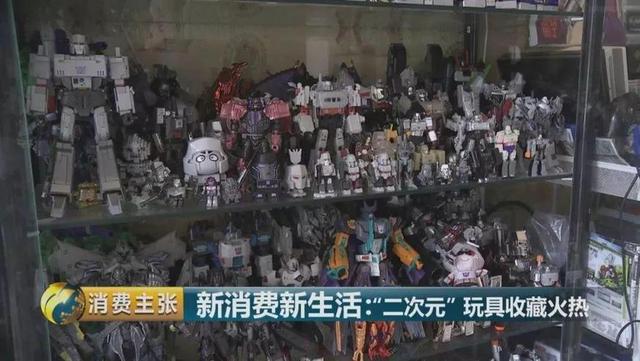 从千元升值到万元 这些玩具为啥隐藏巨大潜力？