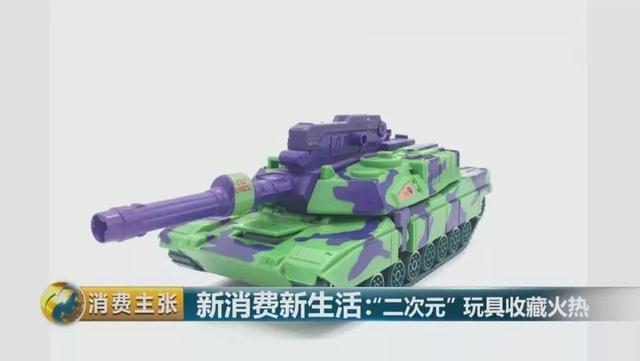 从千元升值到万元 这些玩具为啥隐藏巨大潜力？
