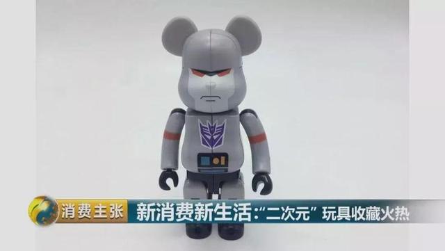 从千元升值到万元 这些玩具为啥隐藏巨大潜力？