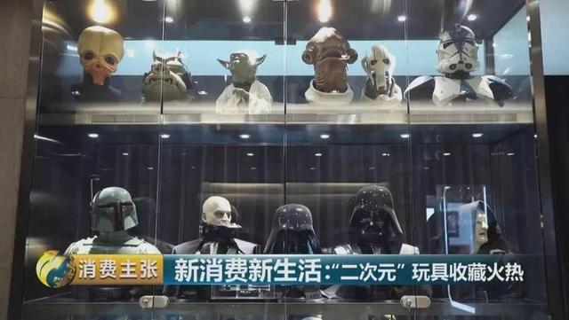 从千元升值到万元 这些玩具为啥隐藏巨大潜力？