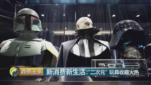 从千元升值到万元 这些玩具为啥隐藏巨大潜力？