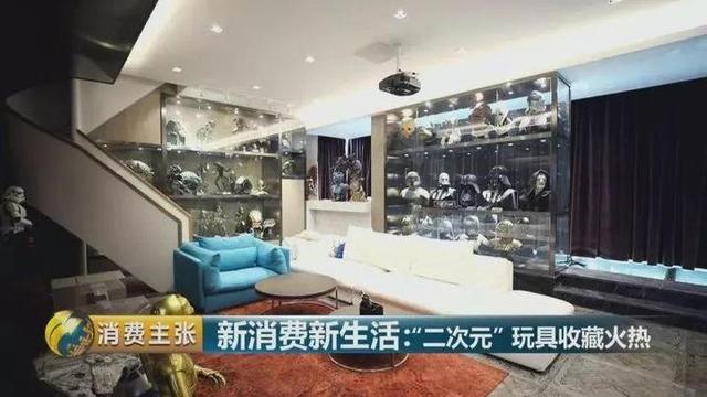 从千元升值到万元 这些玩具为啥隐藏巨大潜力？