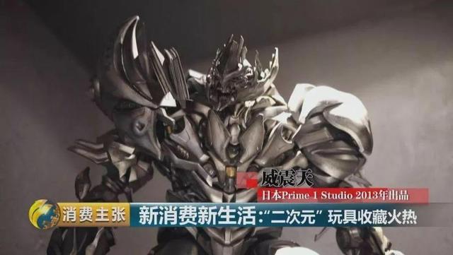 从千元升值到万元 这些玩具为啥隐藏巨大潜力？