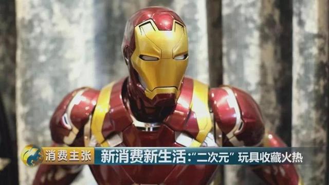 从千元升值到万元 这些玩具为啥隐藏巨大潜力？