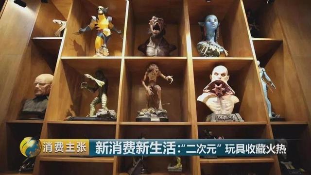 从千元升值到万元 这些玩具为啥隐藏巨大潜力？