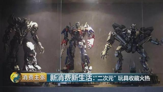 从千元升值到万元 这些玩具为啥隐藏巨大潜力？