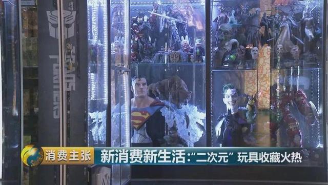 从千元升值到万元 这些玩具为啥隐藏巨大潜力？