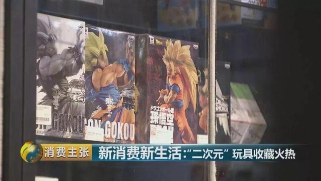 从千元升值到万元 这些玩具为啥隐藏巨大潜力？