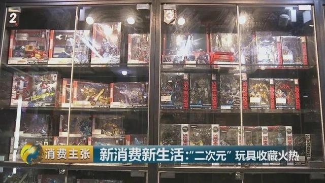 从千元升值到万元 这些玩具为啥隐藏巨大潜力？