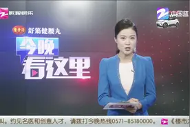 海关提醒暑期出境游旅客，境外游海边的“石头”别乱捡视频封面