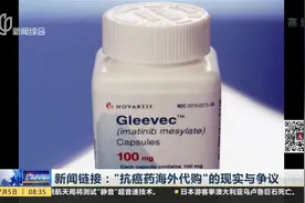 一盒瑞士正版格列卫23500元！一年下来28万，不吃会死，吃会穷死视频封面