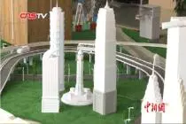 国内首个3D打印智能化沙盘 4000余零件构建微缩版“重庆城”视频封面
