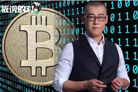 “比特币”首富李笑来录音爆出：俞敏洪“作弊”拿走了我的第一！视频封面