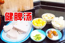 7月最不能放过这道汤，新鲜莲子煲瘦肉，清爽过瘾！