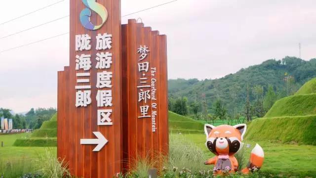 全国掀起旅游康养热！2018，成都周边这些旅游康养项目值得关注！