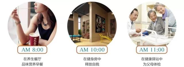 全国掀起旅游康养热！2018，成都周边这些旅游康养项目值得关注！