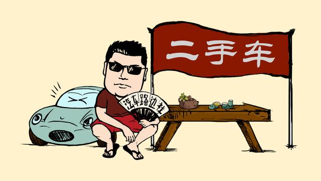 卡罗拉，一款让二手车贩子稳赚不赔的车型