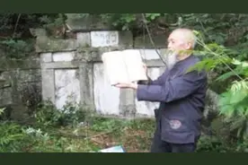 老人拿一宝说是清朝总兵后人，专家前来鉴定，建议上交被婉拒视频封面