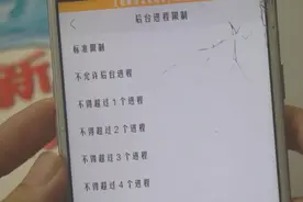 oppo手机用久了变得很卡！教你这样设置一下，流畅如新机视频封面