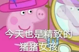 谈了2年，男友没见过她素颜！网友心疼：难怪我没有男朋友……图片
