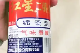12岁女学生因和同学闹矛盾，喝下一瓶红牛加白酒，当场就不省人事视频封面