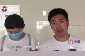 紫牛后续-暖男归来照顾白血病前女友，获天天正能量奖励图片