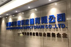 宁波东力被21.6亿元并购标的坑了 现场：大批客户上门“维权”视频封面
