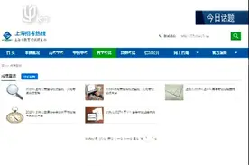 明天18：00起可登陆“上海招考热线”查询2018年上海中考成绩视频封面