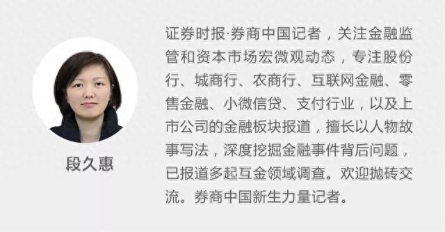 支付宝还招行信用卡，支付宝还招行信用卡多久到账 配图08