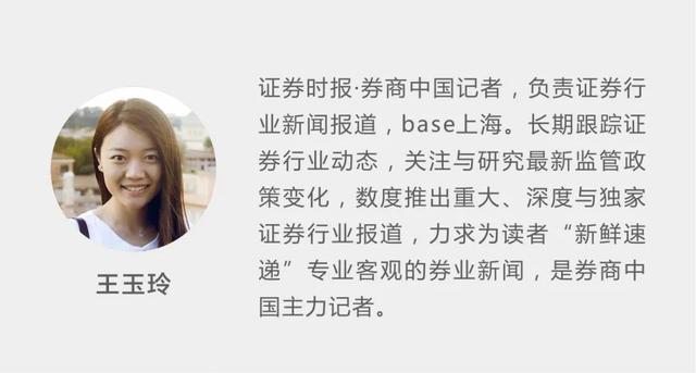 申万宏源证券网金总部果然大举招聘！多个岗位，囊括互金四大条线，新打法同时曝光