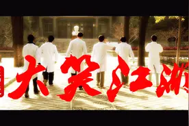 医护版《大笑江湖》，护士自编自跳自唱，超级有才！
