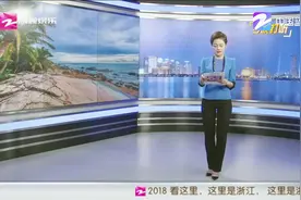 海南：个人可申请开发无居民海岛视频封面