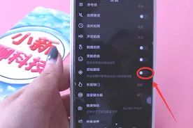 华为手机拍照模糊，原来是没打开这个开关，打开后拍照更清晰视频封面
