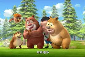 熊熊乐园：鸟宝宝跟着熊大学会了叫妈妈，鸟妈妈找到了鸟宝宝！视频封面