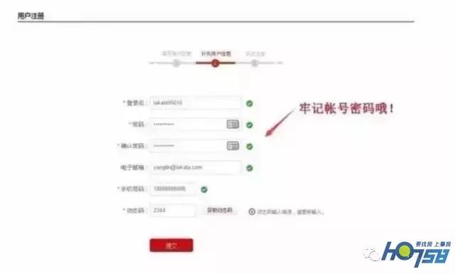 中国人民银行征信中心官网查询（中国人民银行征信查询教程）