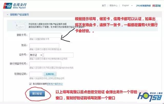 中国人民银行征信中心官网查询（中国人民银行征信查询教程）
