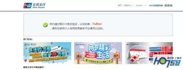 中国人民银行征信中心官网查询（中国人民银行征信查询教程）