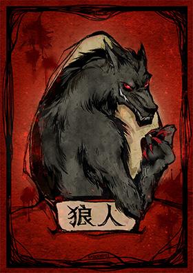 狼人盗贼的技能介绍,比盗贼丘比特更花的板子之盗贼魅魔 - 冷思维