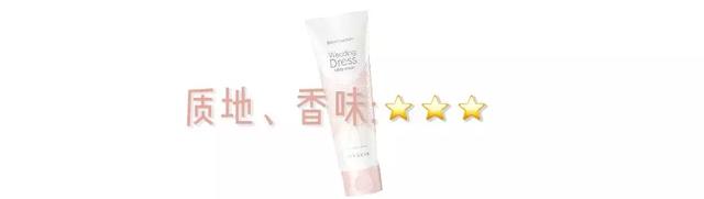 美白身体乳是否真的有效 美白身体乳是否真的有效