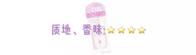 美白身体乳是否真的有效 美白身体乳是否真的有效