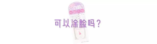 美白身体乳是否真的有效 美白身体乳是否真的有效