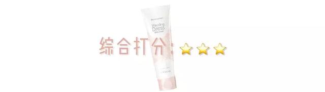 美白身体乳是否真的有效 美白身体乳是否真的有效