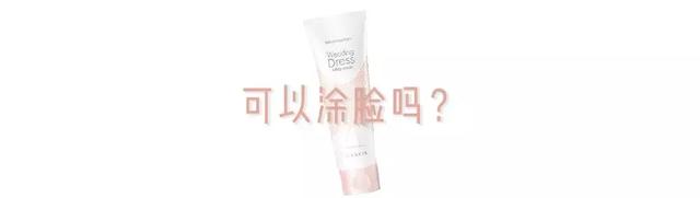 美白身体乳是否真的有效 美白身体乳是否真的有效