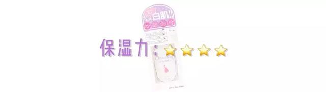 美白身体乳是否真的有效 美白身体乳是否真的有效