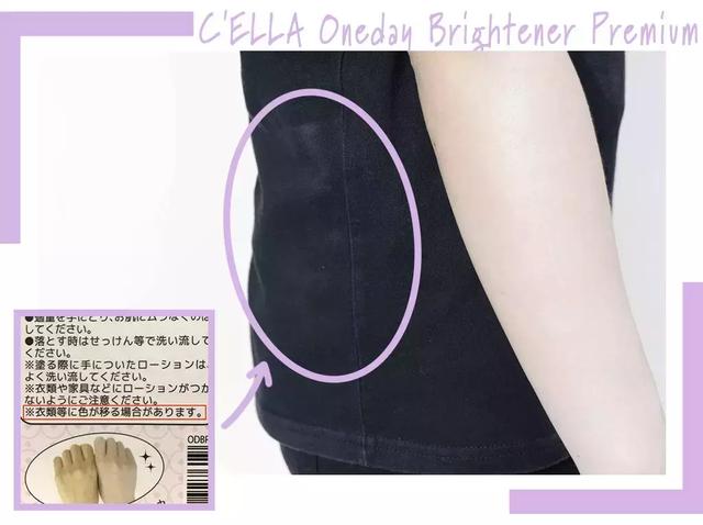 美白身体乳是否真的有效 美白身体乳是否真的有效