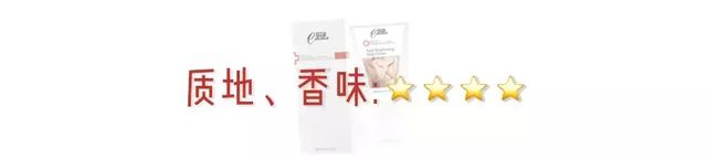 美白身体乳是否真的有效 美白身体乳是否真的有效