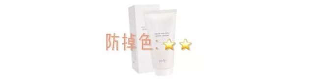 美白身体乳是否真的有效 美白身体乳是否真的有效