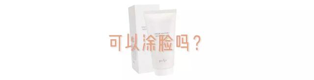 美白身体乳是否真的有效 美白身体乳是否真的有效