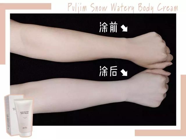 美白身体乳是否真的有效 美白身体乳是否真的有效