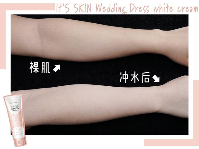 美白身体乳是否真的有效